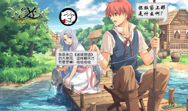 原创漫画《迷妹物语》封面